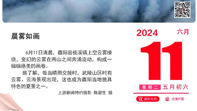 布伦森：尽全力帮球队赢球是我的首要任务 今晚我没做到这一点